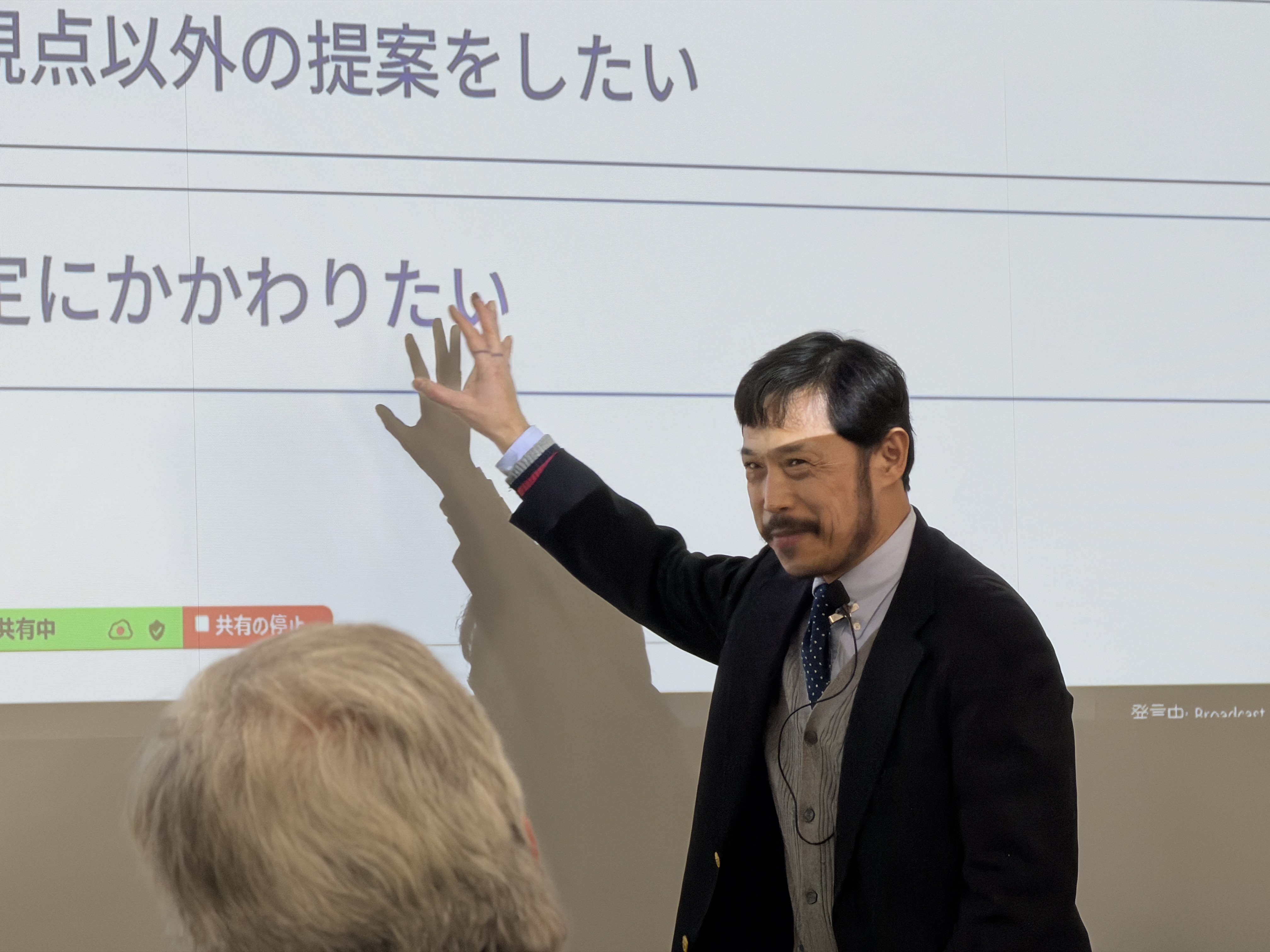 Lecture by Prof. Ueda