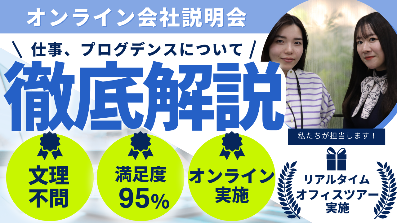 プロが教えますシリーズ (1).png
